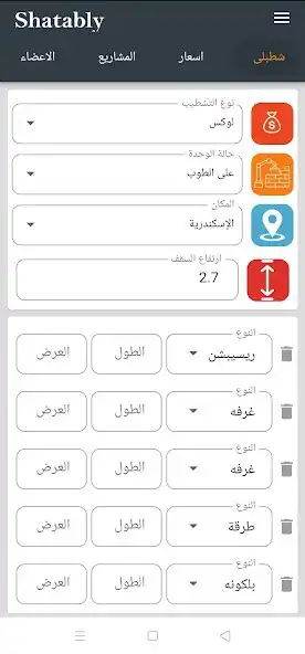 Play Shatably  and enjoy Shatably with UptoPlay
