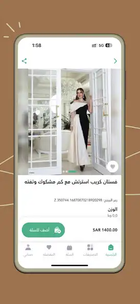 Play Shathr  and enjoy Shathr with UptoPlay