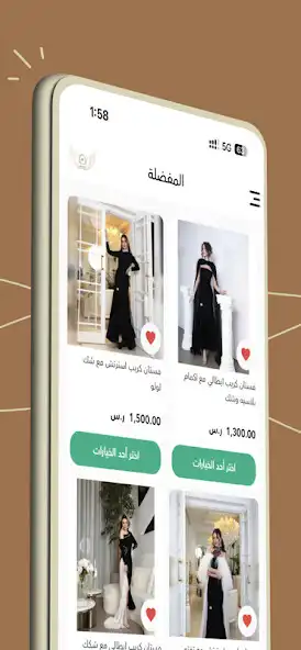Play Shathr as an online game Shathr with UptoPlay
