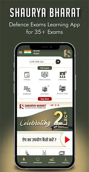 Play Shaurya Bharat Defence Academy  and enjoy Shaurya Bharat Defence Academy with UptoPlay