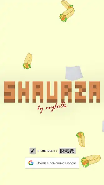 Play SHAURZA - Mobile earnings  and enjoy SHAURZA - Mobile earnings with UptoPlay