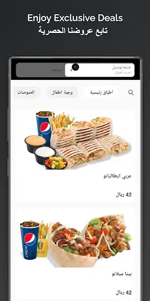 Play Shawarma Italiano  and enjoy Shawarma Italiano with UptoPlay