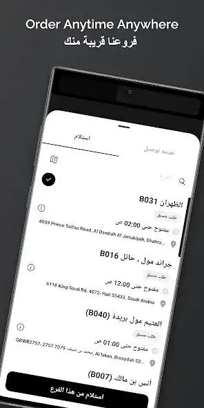 Play Shawarma Italiano as an online game Shawarma Italiano with UptoPlay