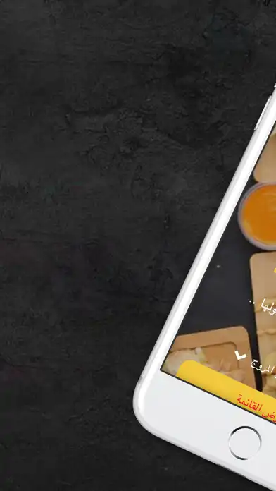 Play Shawarma King  and enjoy Shawarma King with UptoPlay