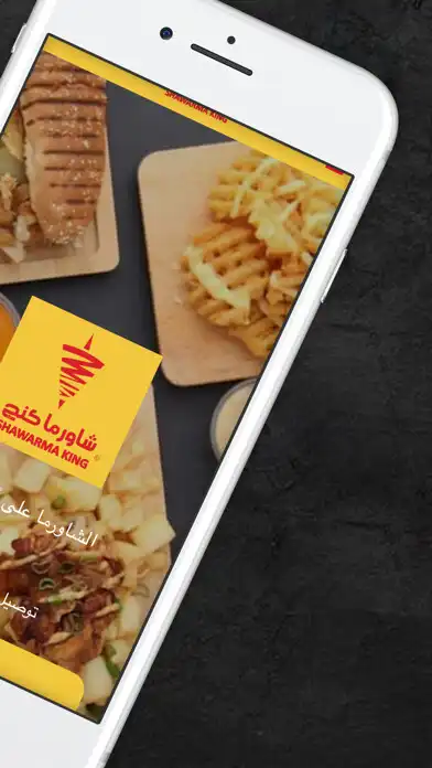 Play Shawarma King as an online game Shawarma King with UptoPlay