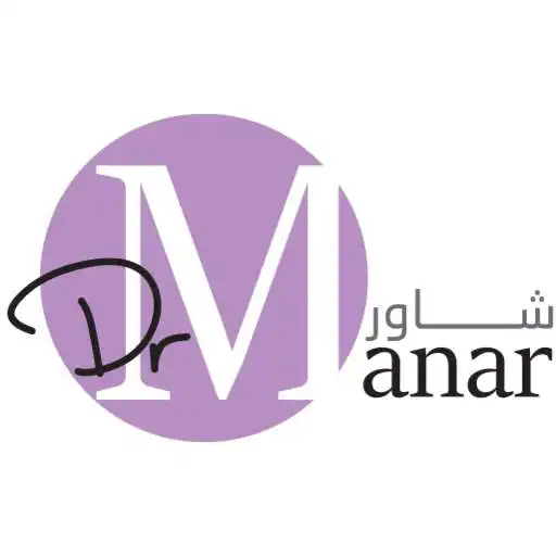 Play Shawer Dr.Manar APK Play Shawer Dr.Manar APK