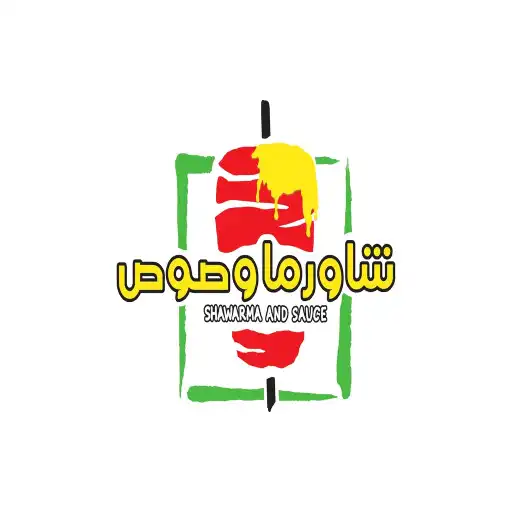 Play Shawerma And Sauce APK