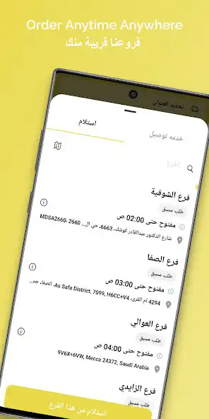 Play Shawerma And Sauce as an online game online Shawerma And Sauce with UptoPlay Play Shawerma And Sauce as an online game Shawerma And Sauce with UptoPlay