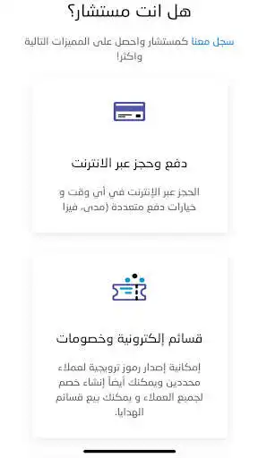 Play Shawerni as an online game Shawerni with UptoPlay