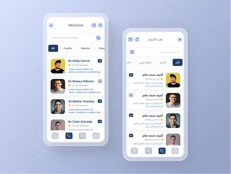 Play Shawir: Expert Consultations as an online game Shawir: Expert Consultations with UptoPlay