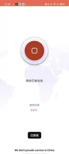 Play Shawn VPN: Fast Stable VPN as an online game Shawn VPN: Fast Stable VPN with UptoPlay