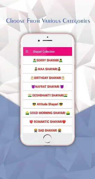 Play Shayari Adda - Hindi love shayari 2021 as an online game Shayari Adda - Hindi love shayari 2021 with UptoPlay