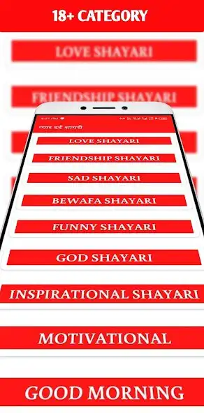 Play Shayari - All Shayari Hindi  and enjoy Shayari - All Shayari Hindi with UptoPlay