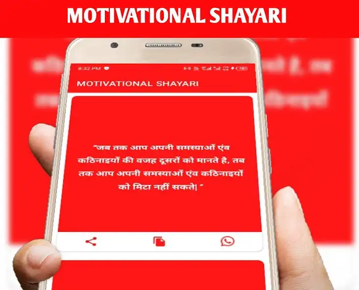 Play Shayari - All Shayari Hindi as an online game Shayari - All Shayari Hindi with UptoPlay