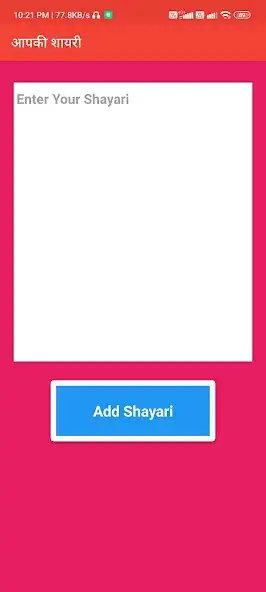 Play Shayari Boy and enjoy Shayari Boy with UptoPlay Play Shayari Boy and enjoy Shayari Boy with UptoPlay