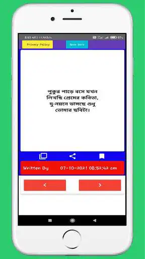 Play SHAYARI BUZZ - Read Shayari And Earn More as an online game SHAYARI BUZZ - Read Shayari And Earn More with UptoPlay