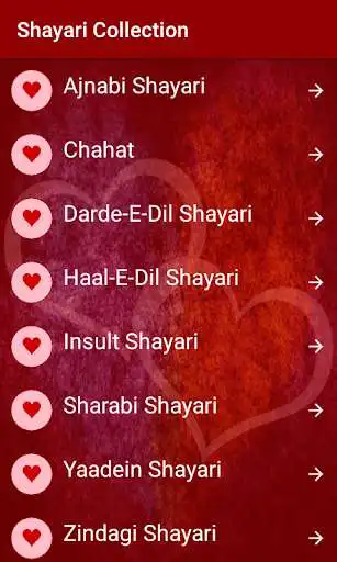 Play Shayari Collection