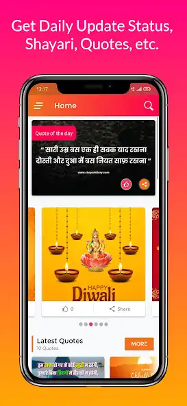 Play Shayari Diary as an online game online Shayari Diary with UptoPlay Play Shayari Diary as an online game Shayari Diary with UptoPlay