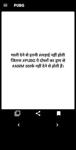 Play Shayari For Gamers as an online game online Shayari For Gamers with UptoPlay com.shayariforgamers Play Shayari For Gamers as an online game Shayari For Gamers with UptoPlay