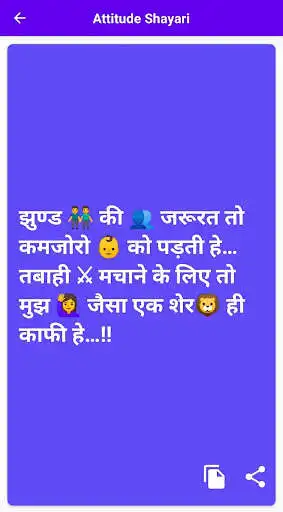 Play Shayari - Hindi, English, Love Latest Shayari 2021 as an online game online Shayari - Hindi, English, Love Latest Shayari 2021 with UptoPlay com.kunpitech.shayari Play Shayari - Hindi, English, Love Latest Shayari 2021 as an online game Shayari - Hindi, English, Love Latest Shayari 2021 with UptoPlay