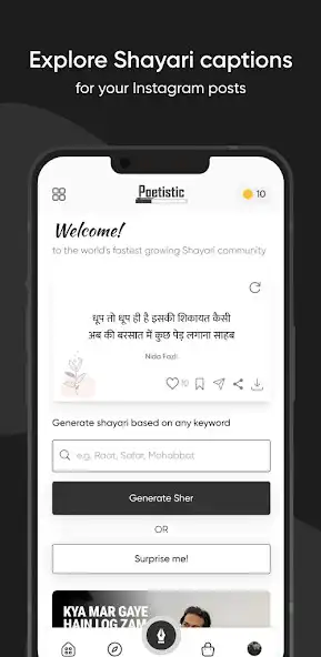 Play Shayari in Hindi  Urdu  and enjoy Shayari in Hindi  Urdu with UptoPlay