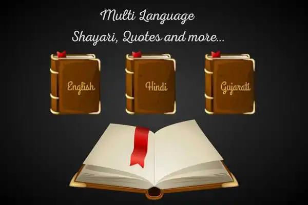 Play Shayari Khazana