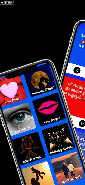 Play Shayari ki Dairy: Love shayari and enjoy Shayari ki Dairy: Love shayari with UptoPlay Play Shayari ki Dairy: Love shayari and enjoy Shayari ki Dairy: Love shayari with UptoPlay