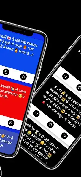 Play Shayari ki Dairy: Love shayari as an online game online Shayari ki Dairy: Love shayari with UptoPlay Play Shayari ki Dairy: Love shayari as an online game Shayari ki Dairy: Love shayari with UptoPlay