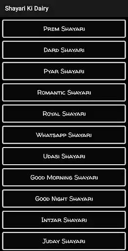 Play Shayari Ki Dairy as an online game Shayari Ki Dairy with UptoPlay