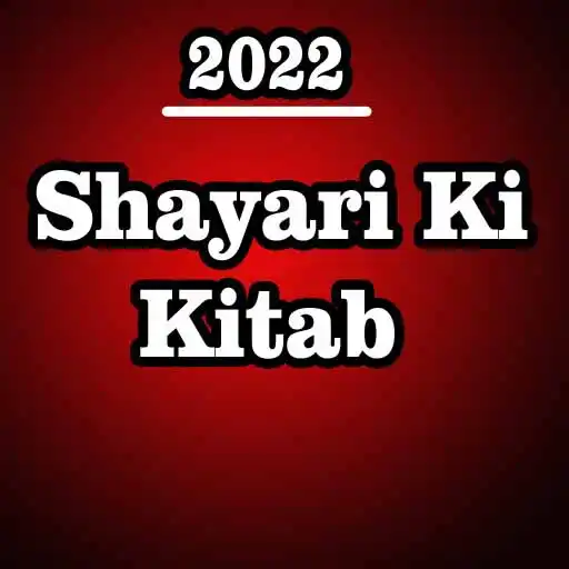Play Shayari ki Kitab APK Play Shayari ki Kitab APK