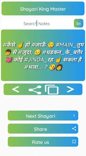 Play Shayari King Master  and enjoy Shayari King Master with UptoPlay