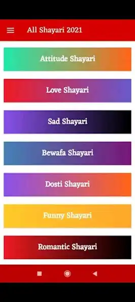 Play Shayari Latest 2021 as an online game Shayari Latest 2021 with UptoPlay