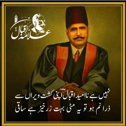 Play Shayari Mehndi Designs Offline APK