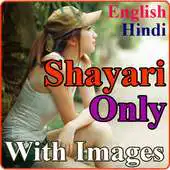 Free play online Shayari Only (With Images) APK Free play online Shayari Only (With Images) APK