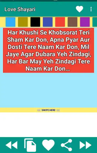 Play Shayari Plus as an online game Shayari Plus with UptoPlay