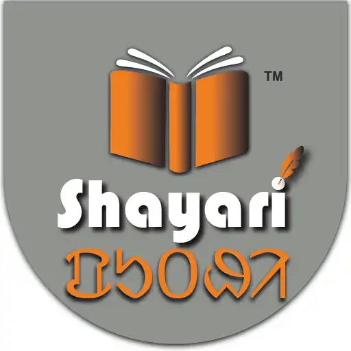 Play Shayari Puthi : Santali Shayar APK