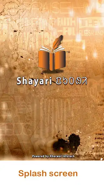 Play Shayari Puthi : Santali Shayar  and enjoy Shayari Puthi : Santali Shayar with UptoPlay