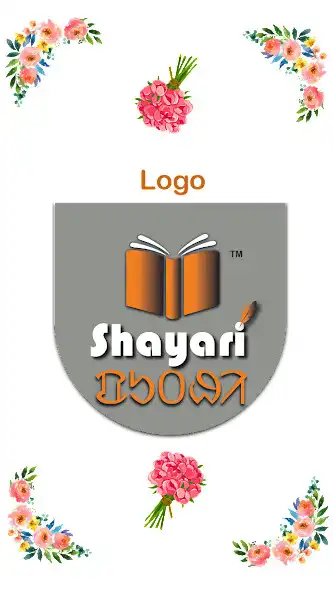 Play Shayari Puthi : Santali Shayar as an online game Shayari Puthi : Santali Shayar with UptoPlay