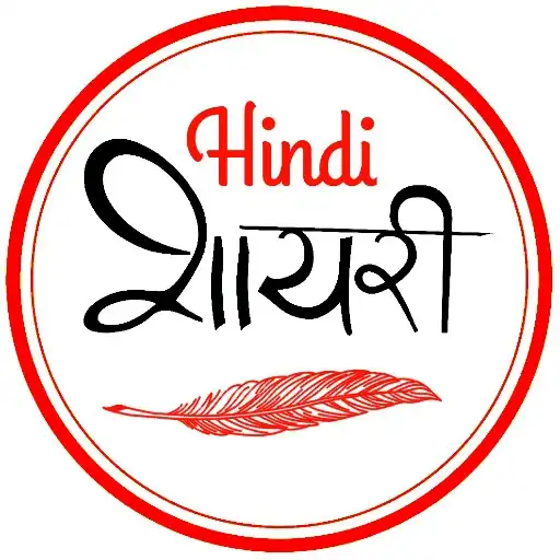 Play Shayari Quotes Hub - Love, Sad APK