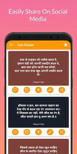 Play Shayari Quotes Hub - Love, Sad as an online game Shayari Quotes Hub - Love, Sad with UptoPlay