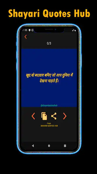 Play Shayari quotes hub - love shay as an online game Shayari quotes hub - love shay with UptoPlay