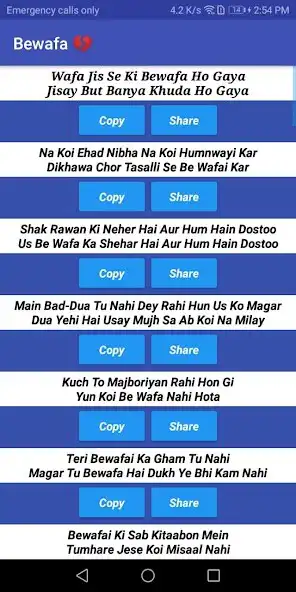 Play Shayari  and enjoy Shayari with UptoPlay