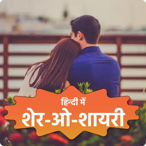 Play Shayari Video Status APK