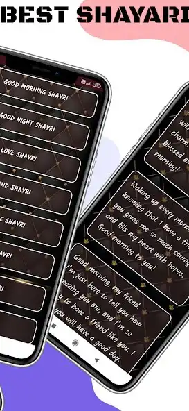 Play SHAYARI WORLD-GOOD MORNING,LOV as an online game SHAYARI WORLD-GOOD MORNING,LOV with UptoPlay