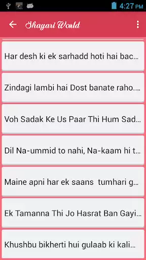 Play Shayari World as an online game Shayari World with UptoPlay