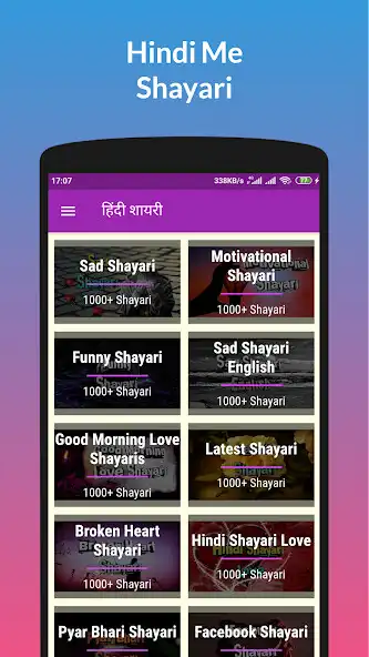 Play Shayariya hindi me  and enjoy Shayariya hindi me with UptoPlay