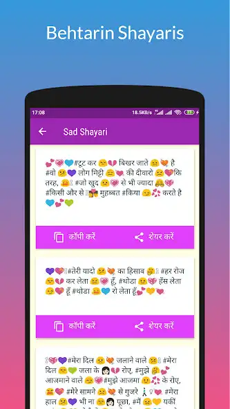 Play Shayariya hindi me as an online game Shayariya hindi me with UptoPlay
