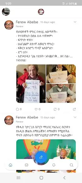 Play Shaybuna as an online game Shaybuna with UptoPlay