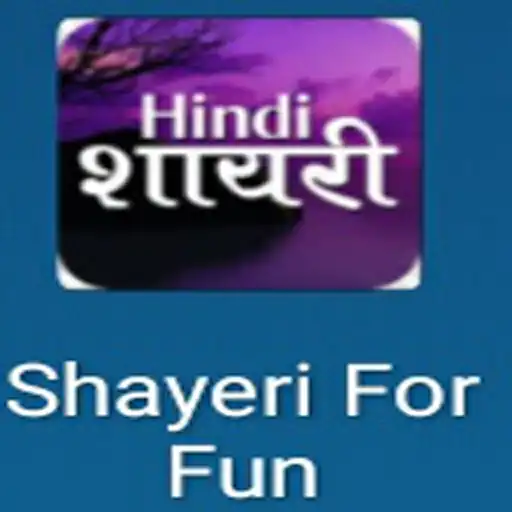 Play Shayeri For Fun APK