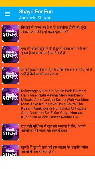 Play Shayeri For Fun as an online game Shayeri For Fun with UptoPlay